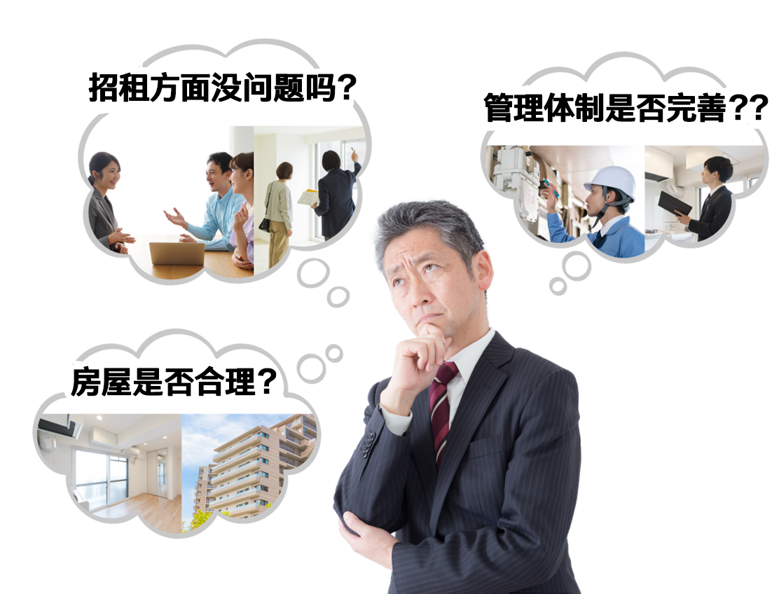 募集は大丈夫か?募集は大丈夫か?管理体制は万全??