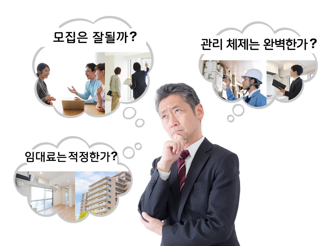 募集は大丈夫か？募集は大丈夫か？管理体制は万全？?