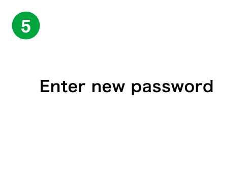 新しいパスワードを入力する