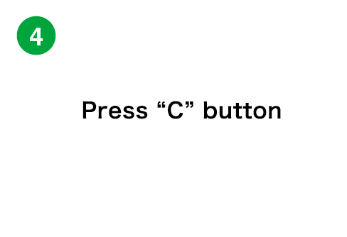 『C』ボタンを押す